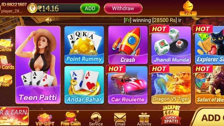 Teen Patti Master - Official Version