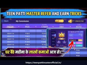 Teen Patti Master Old Version 1