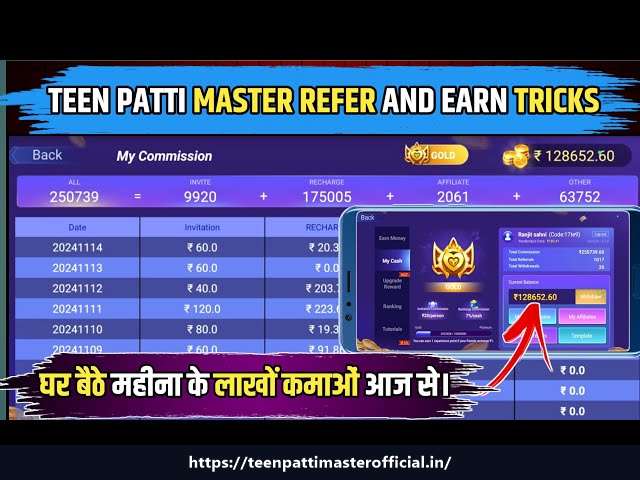 Teen Patti Master Old Version